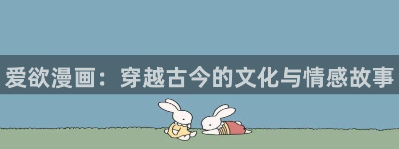 香蕉漫画小说下拉式阅读