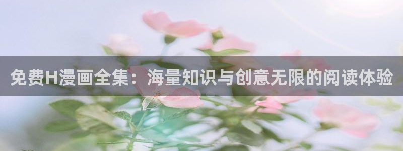 香蕉漫画男男