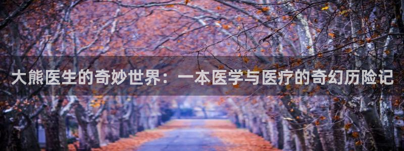香蕉漫画小说下拉式小说