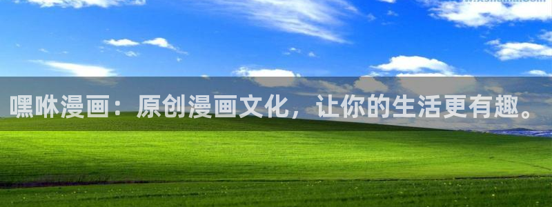 香蕉漫画韩漫网站