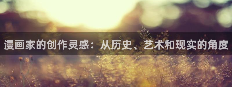 香蕉漫画-免费漫画