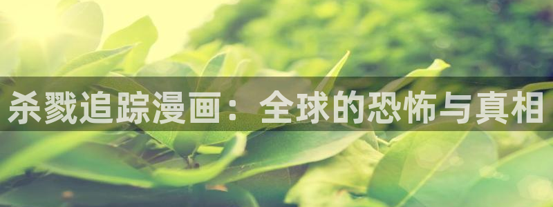 香蕉漫画在线漫画网页