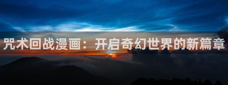 香蕉漫画在线观看网站