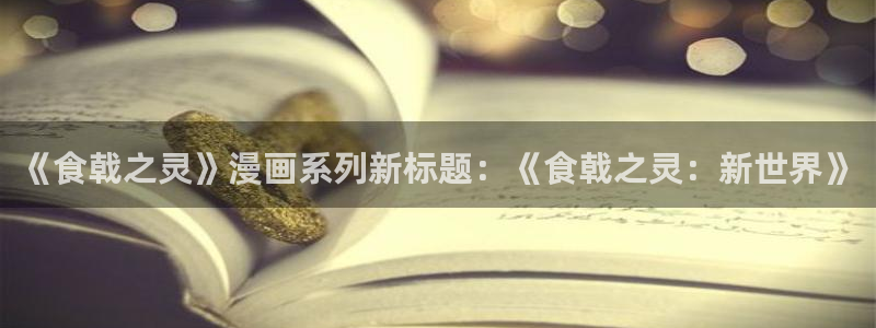 香蕉漫画下拉式在线观看