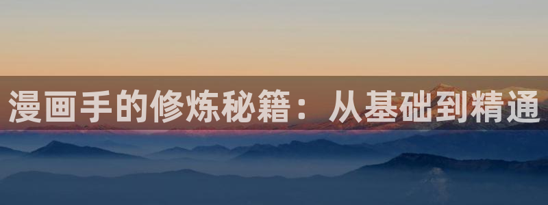 韩国漫画香蕉漫画