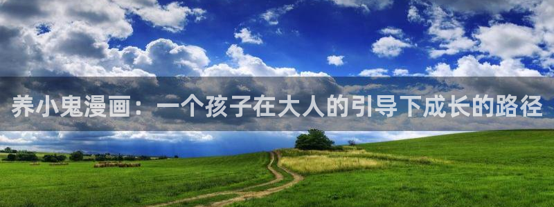 香蕉漫画进