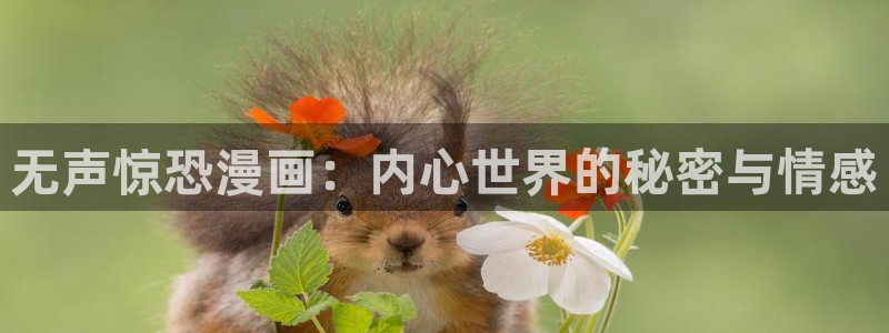香蕉漫画下拉式阅读