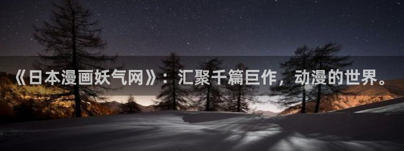 香蕉漫画无删减