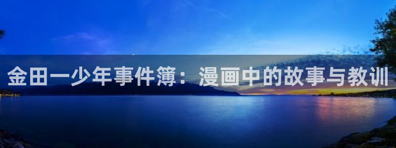 香蕉漫画网站免费