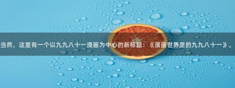 香蕉漫画免费版在线阅读