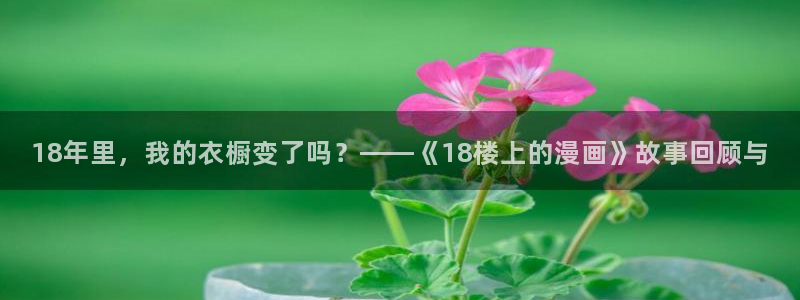 香蕉漫画在线网站