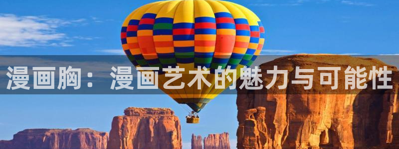 香蕉漫画网络